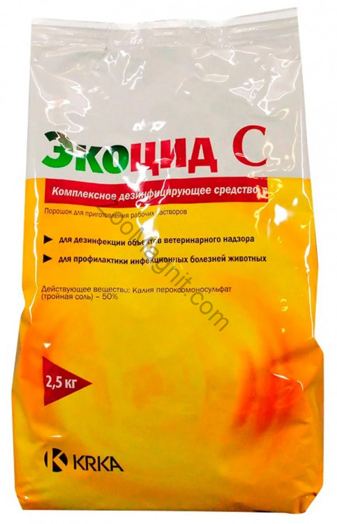 Экоцид-С 2.5 кг. 'для дезинфекции' (на 250 литров)