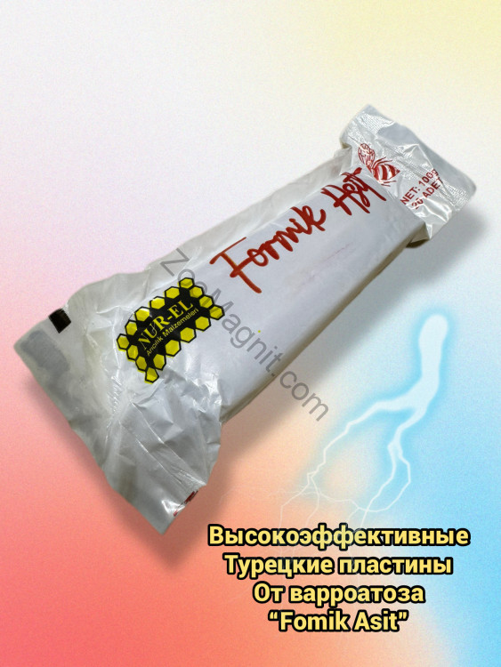 Formik Asit (Формик Асит) полоски 20 шт (Турция) 