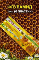 Флувамид® (10 полосок)