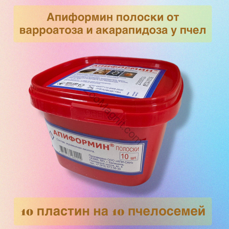 Апиформин акарицидные полоски 10 шт